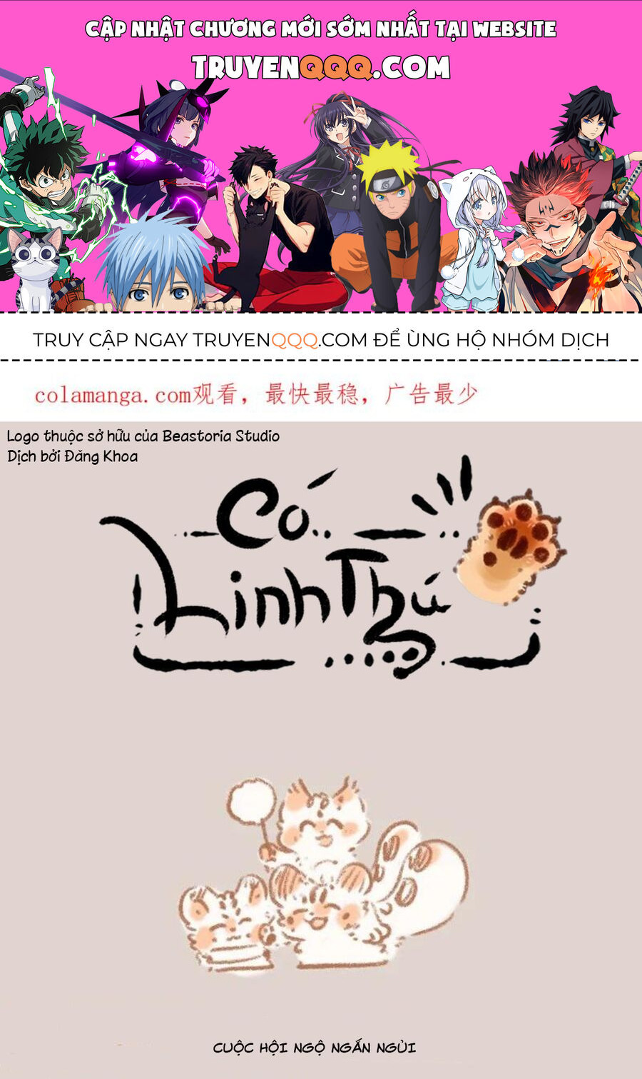 Có Linh Thú - Chap 978 - Trang 1