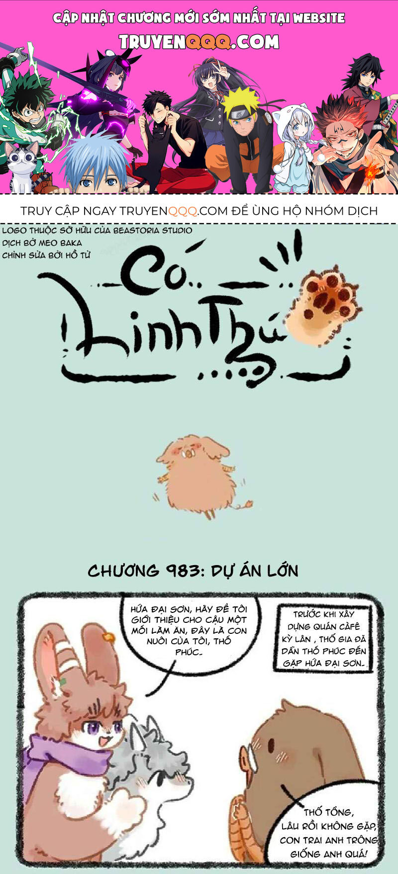 Có Linh Thú - Chap 983 - Trang 1