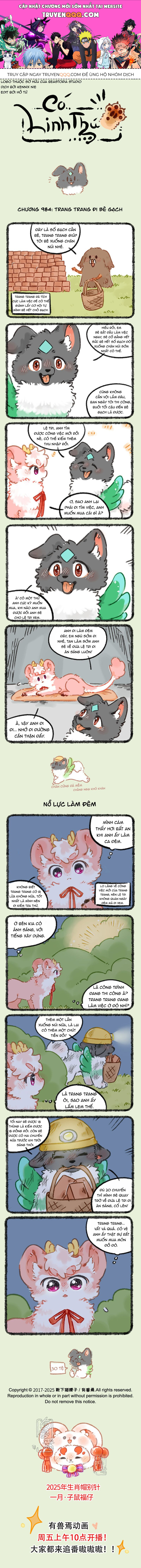 Có Linh Thú - Chap 984 - Trang 1