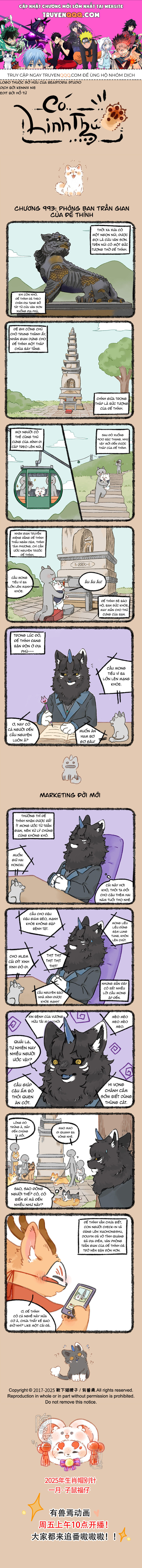Có Linh Thú - Chap 993 - Trang 1
