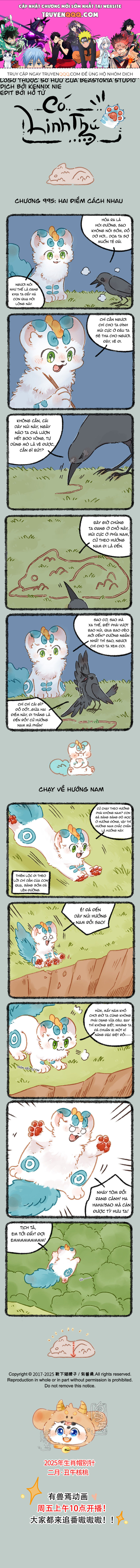 Có Linh Thú - Chap 995 - Trang 1