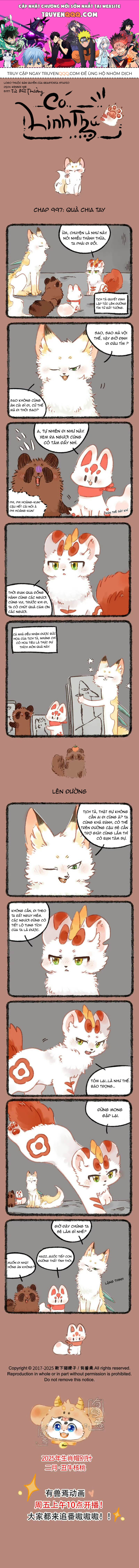 Có Linh Thú - Chap 997 - Trang 1