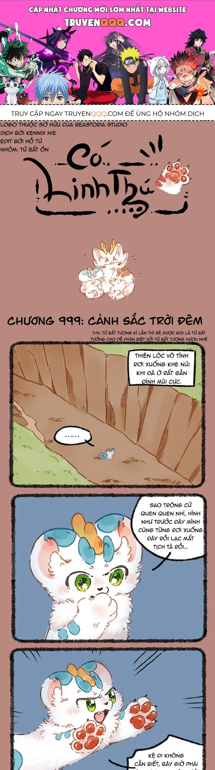 Có Linh Thú - Chap 999 - Trang 1