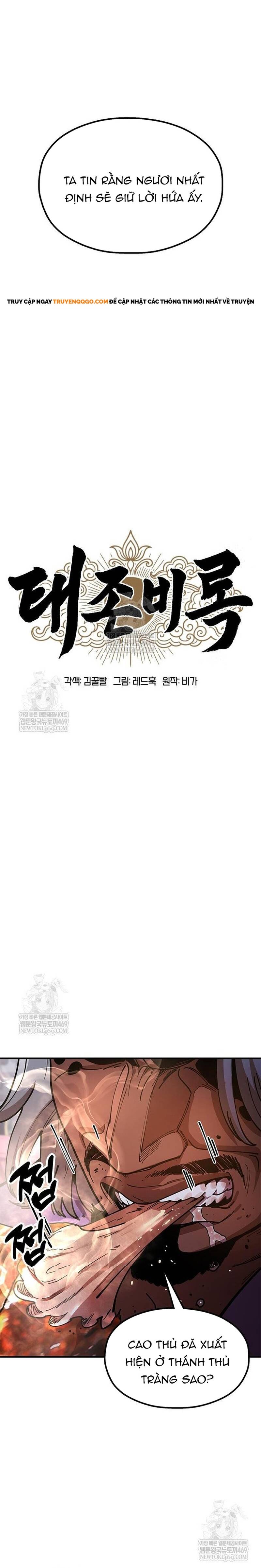 Chương 21 - Trang 14