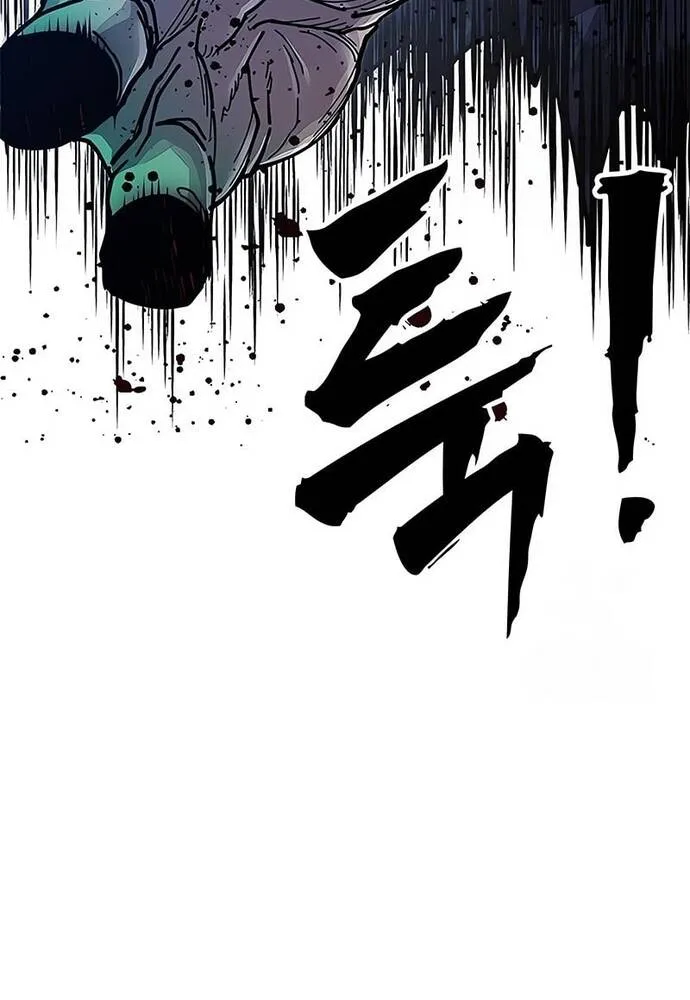 Chương 38 - Trang 5