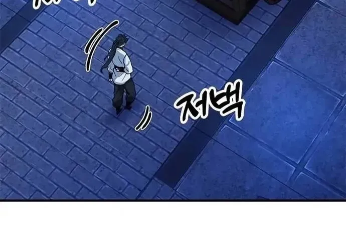 Chương 44 - Trang 148