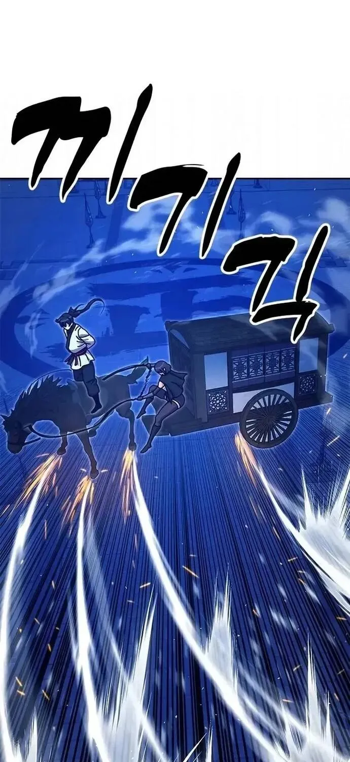 Chương 44 - Trang 87