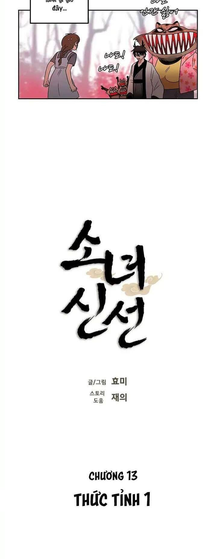 Chương 13 - Trang 5