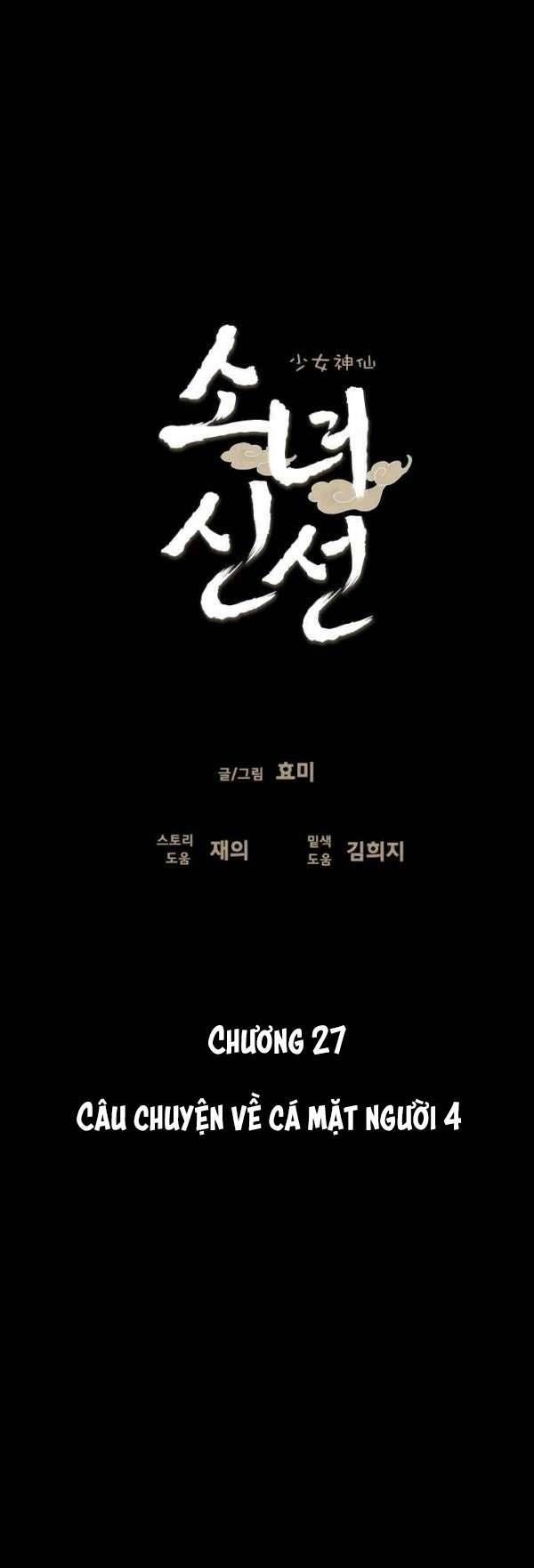 Chương 27 - Trang 6