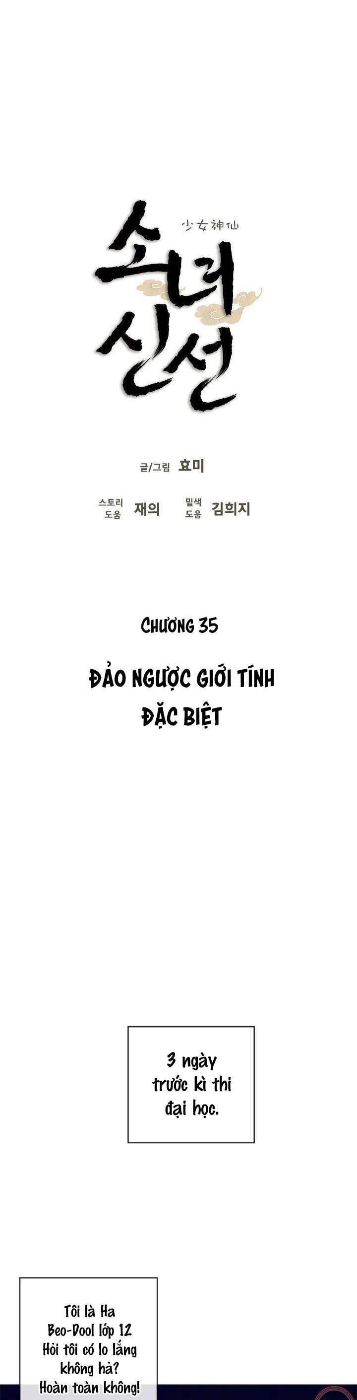 Chương 35 - Trang 2