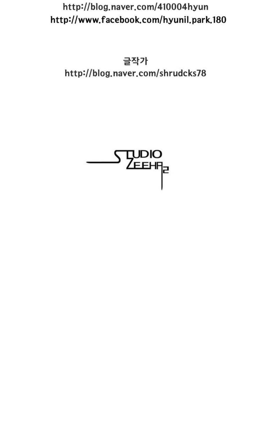 Chapter 284.1 - Trang 56