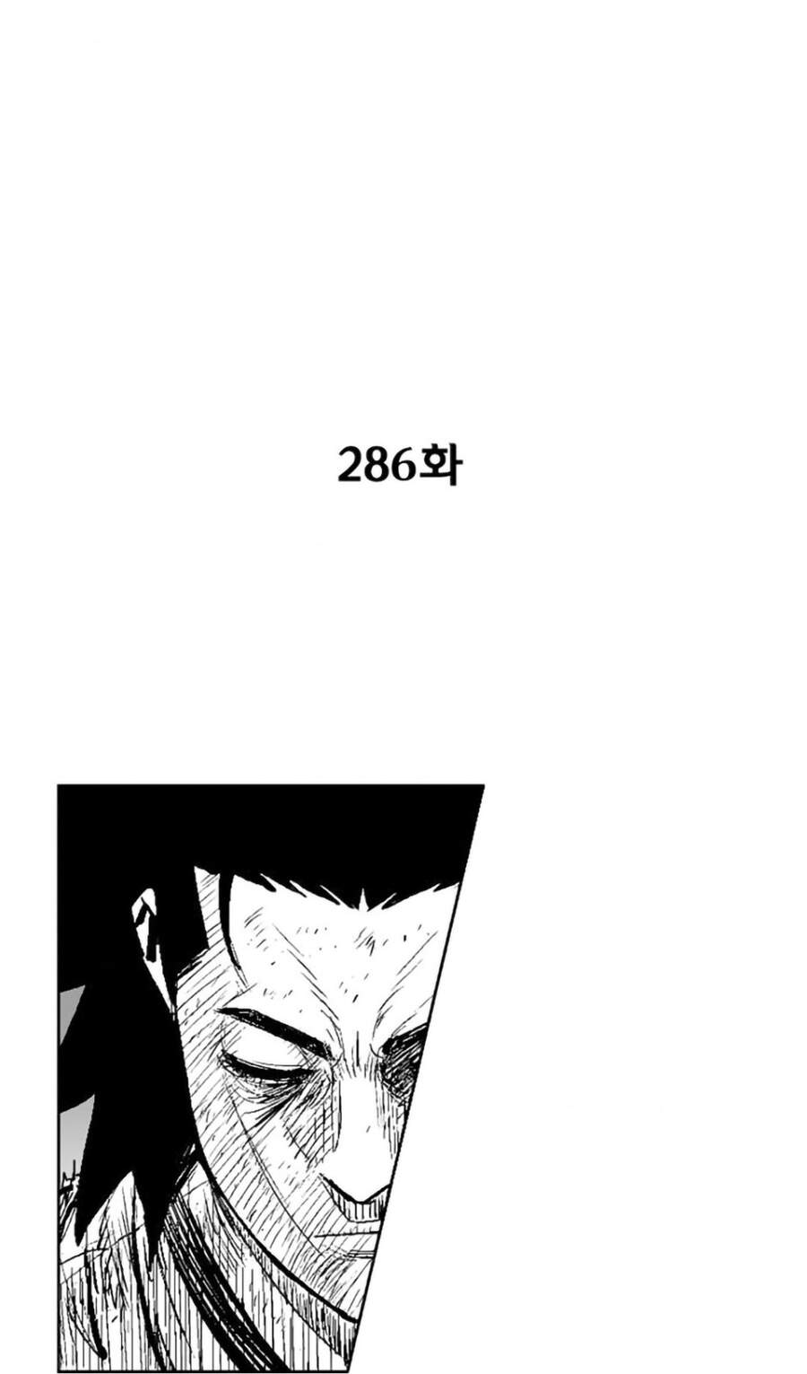Chapter 286.1 - Trang 5
