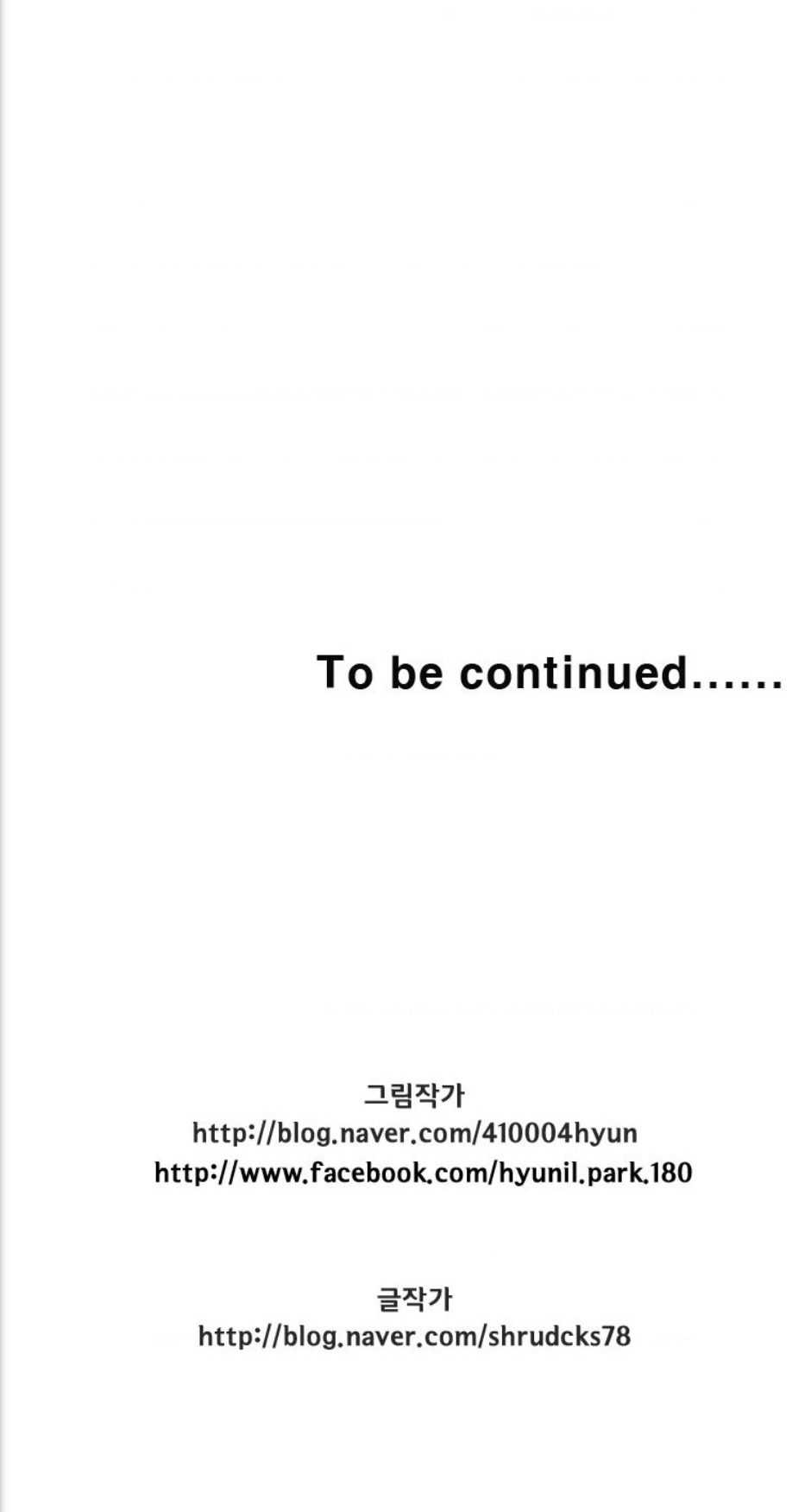 Chapter 287.1 - Trang 58
