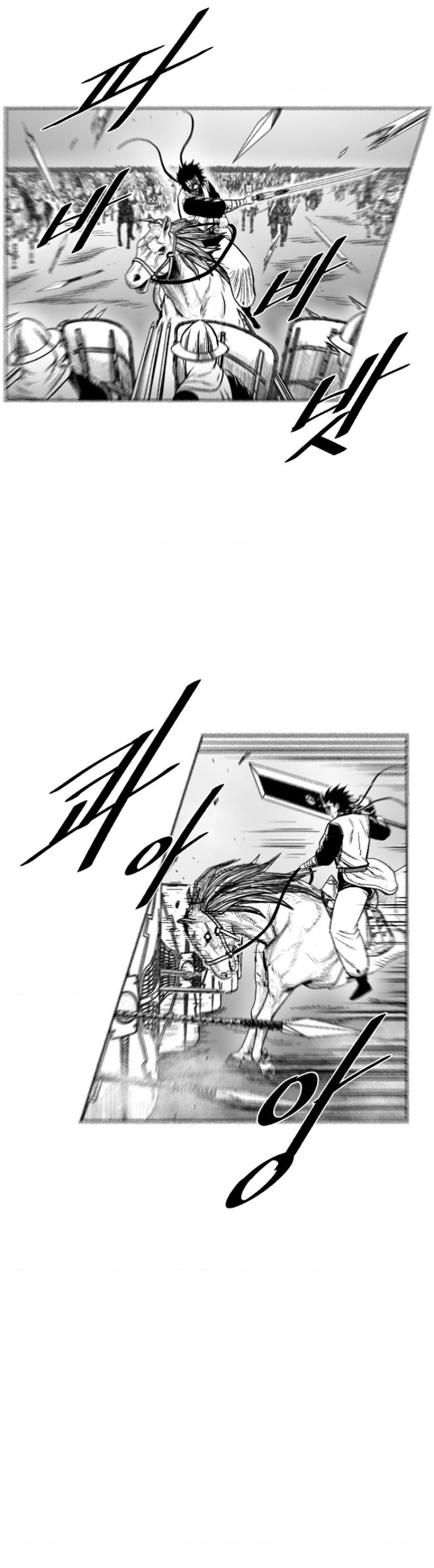 Chapter 328.1 - Trang 20
