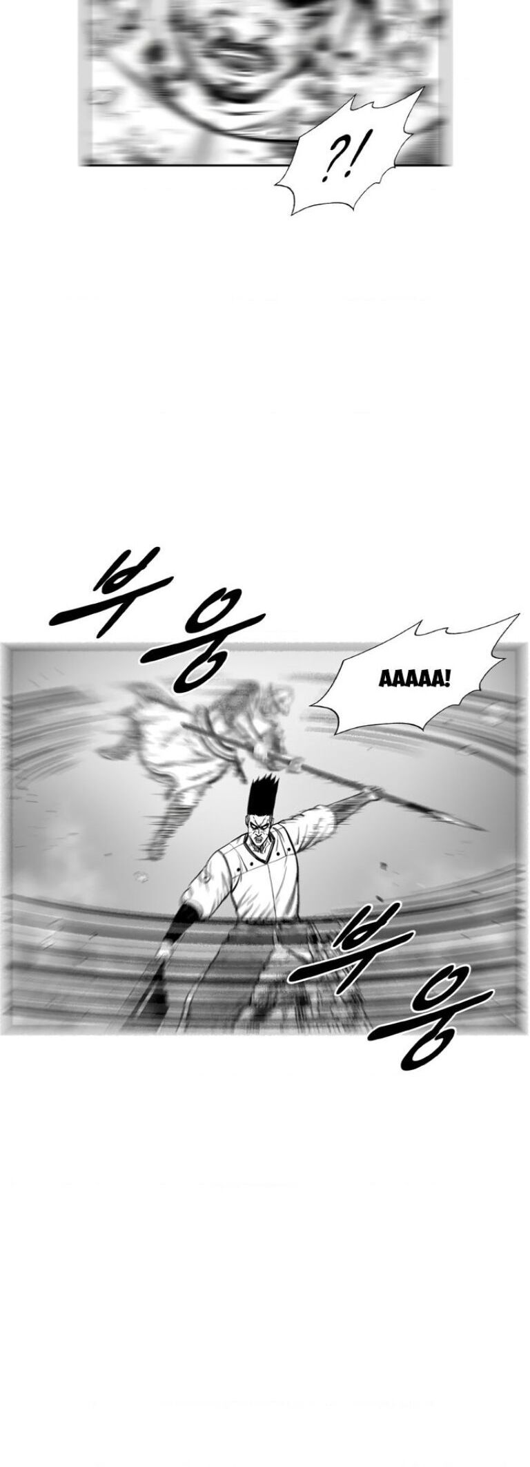 Chapter 333.1 - Trang 22