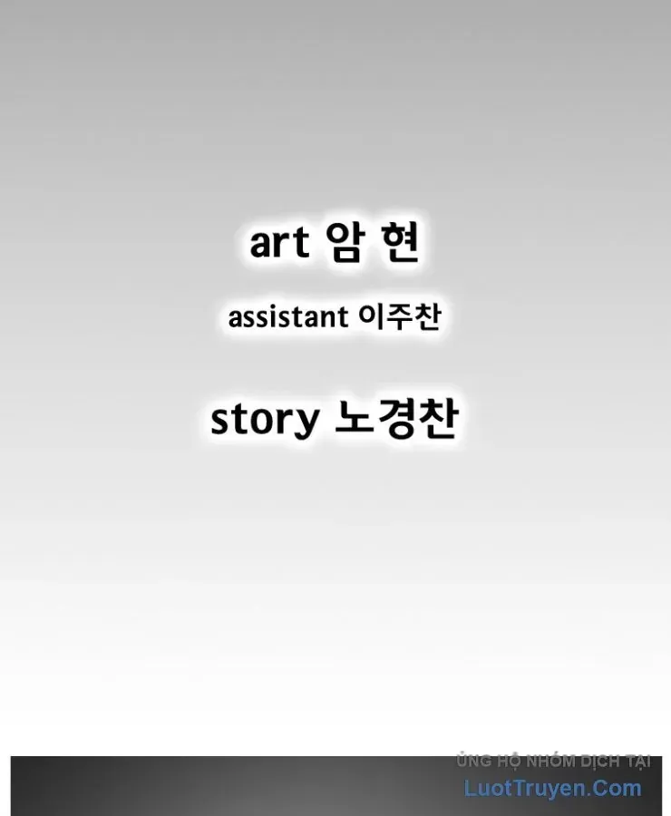 Chapter 363 - Trang 5