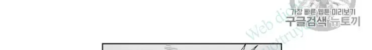 Chapter 366 - Trang 73