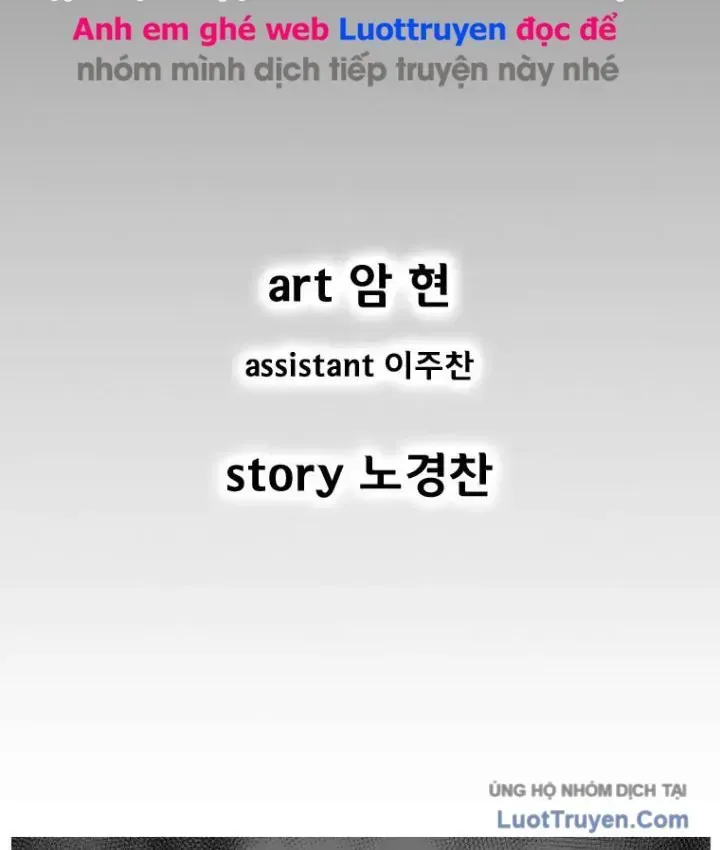 Chapter 367 - Trang 5