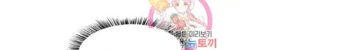 Chapter 368 - Trang 73