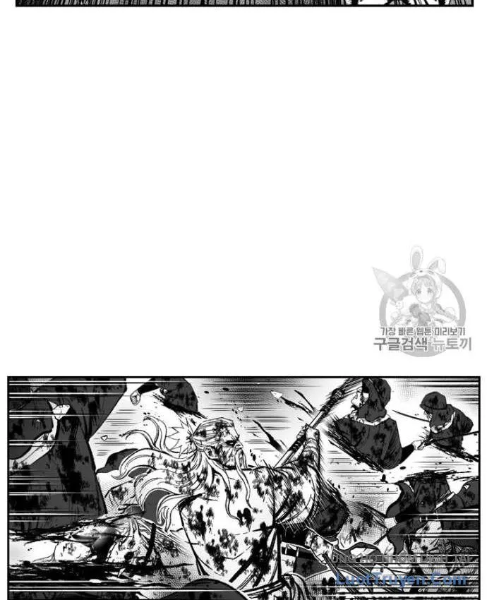 Chapter 370 - Trang 16