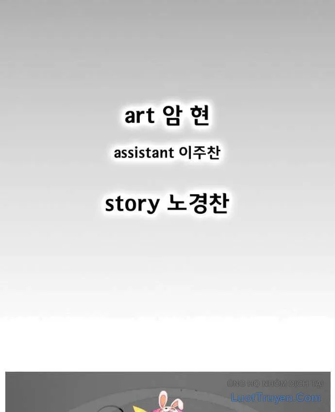 Chapter 370 - Trang 3