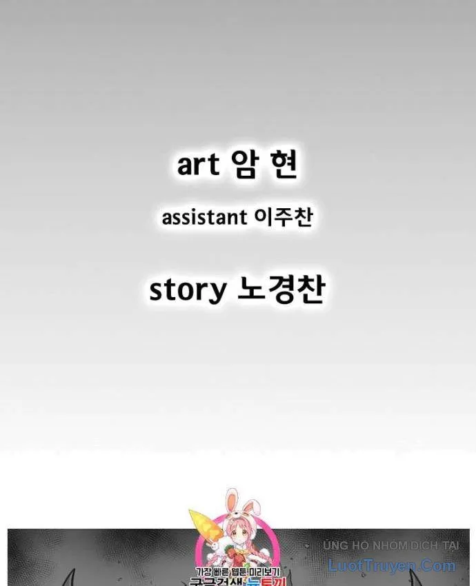 Chapter 371 - Trang 3