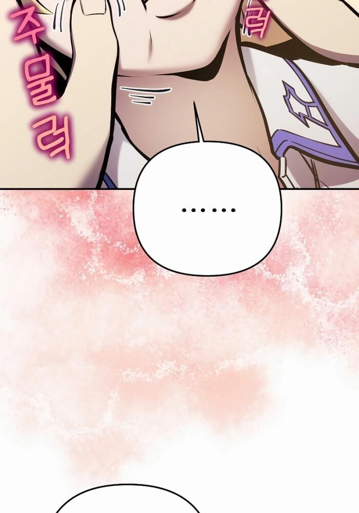 Con Chó Điên Nhà Công Tước - Chap 1 - Trang 109