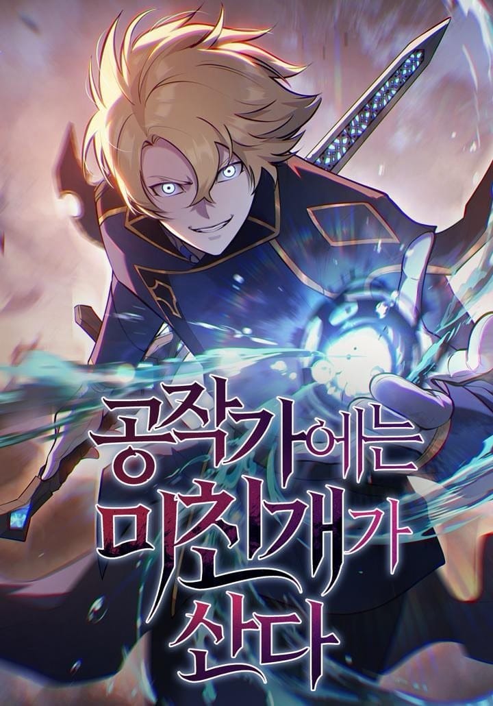 Con Chó Điên Nhà Công Tước - Chap 37 - Trang 27