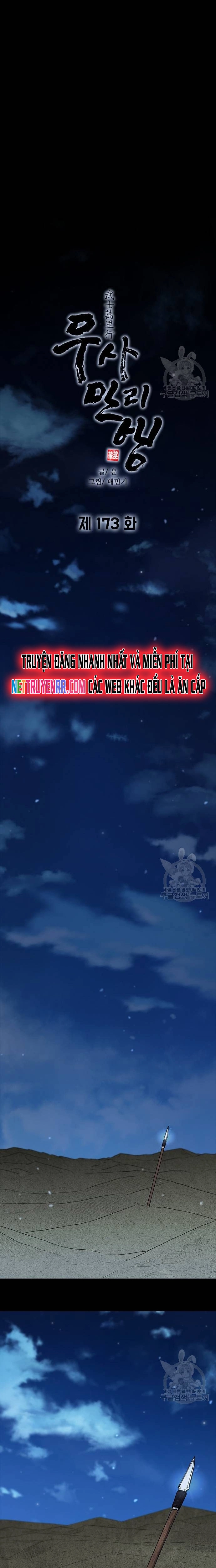 Chapter 173 - Trang 12