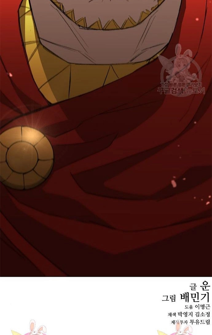 Chapter 178 - Trang 19