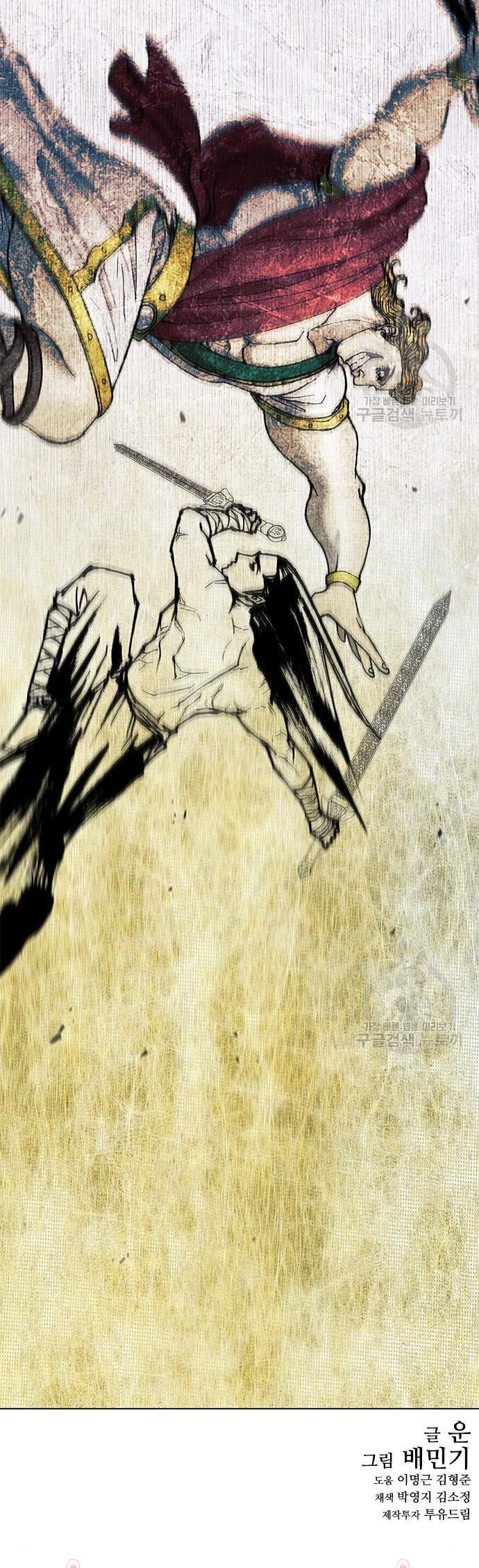 Chapter 183 - Trang 31