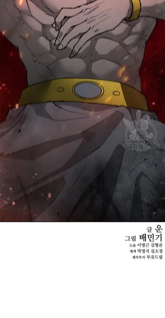 Chapter 185 - Trang 22