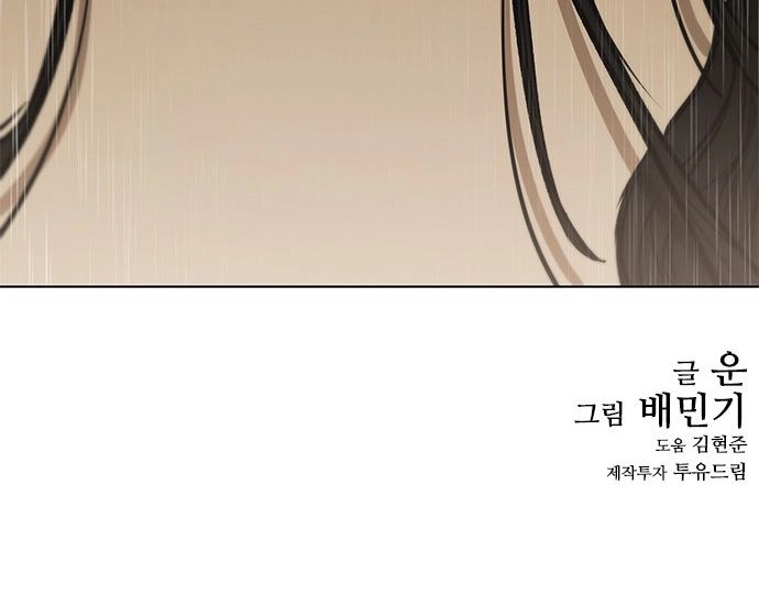 Chapter 190 - Trang 36