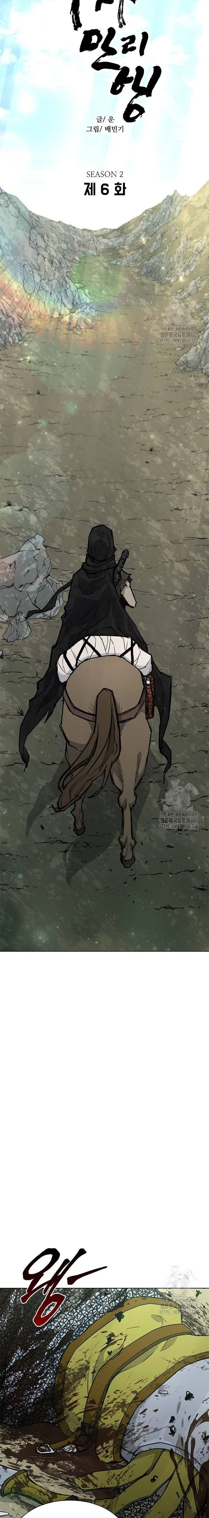 Chapter 195 - Trang 5