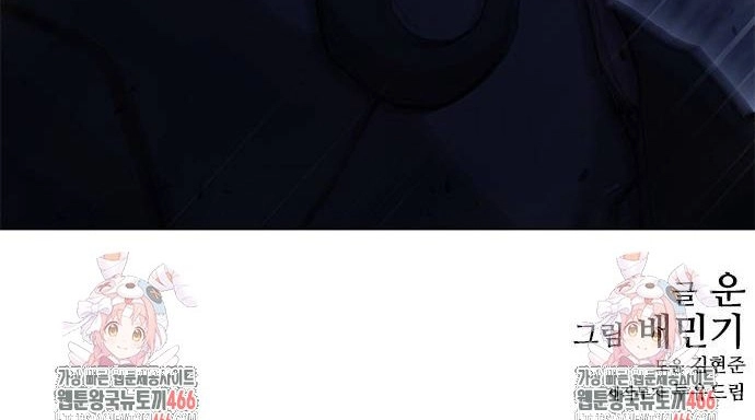 Chapter 203 - Trang 20