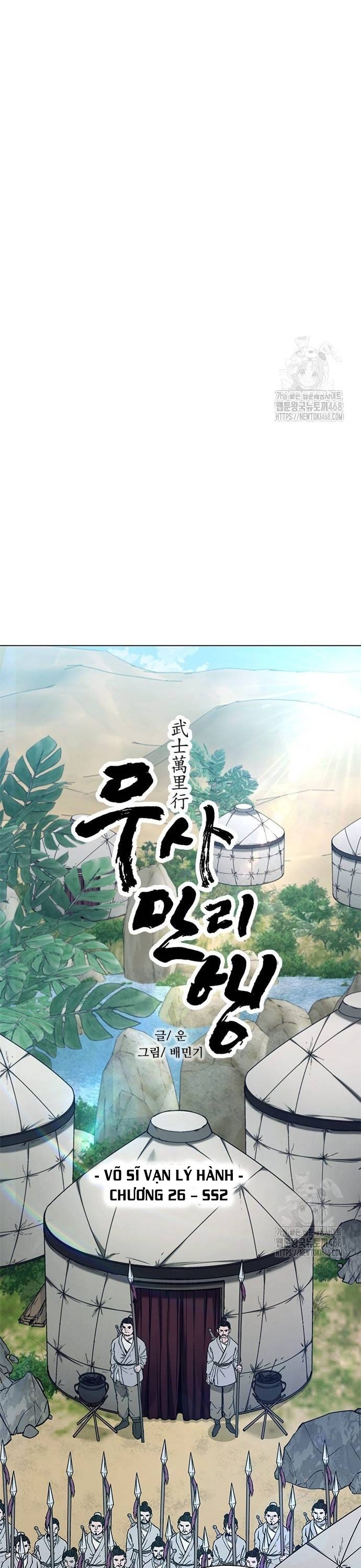 Chapter 216 - Trang 4