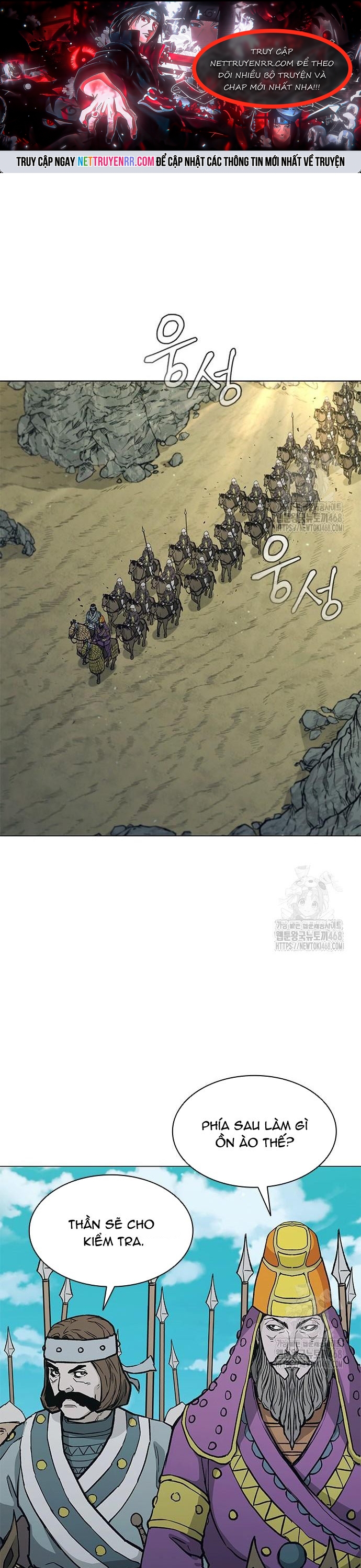 Chapter 218 - Trang 1