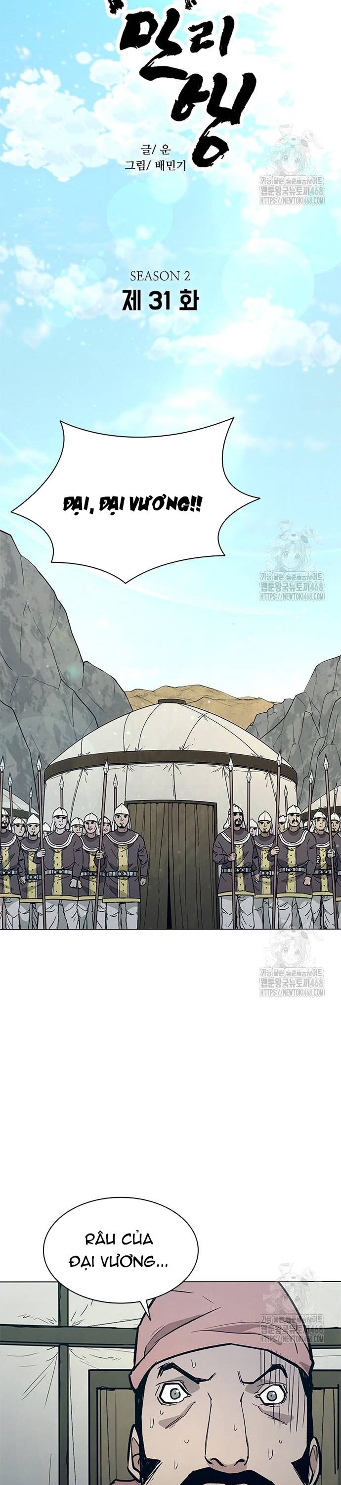 Chapter 221 - Trang 20