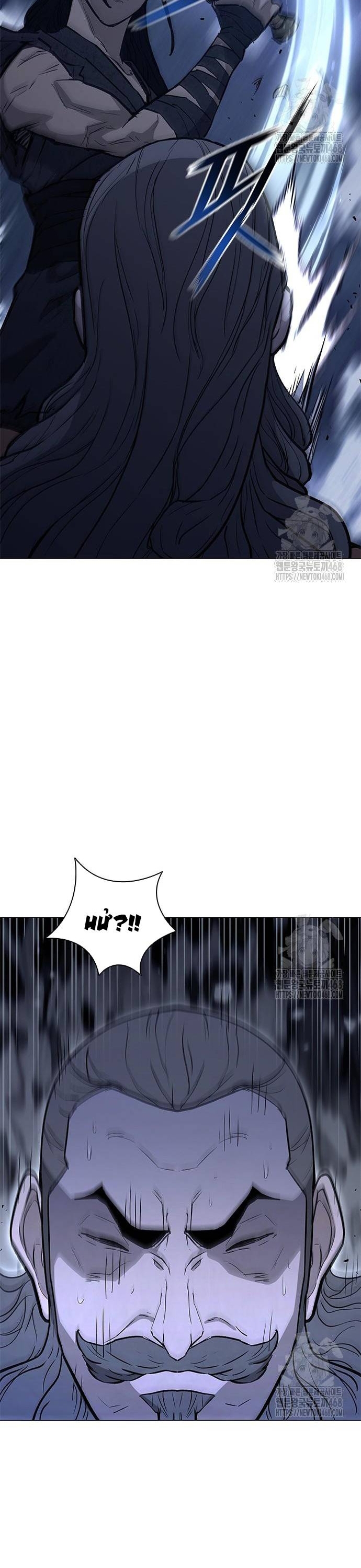 Chapter 221 - Trang 6