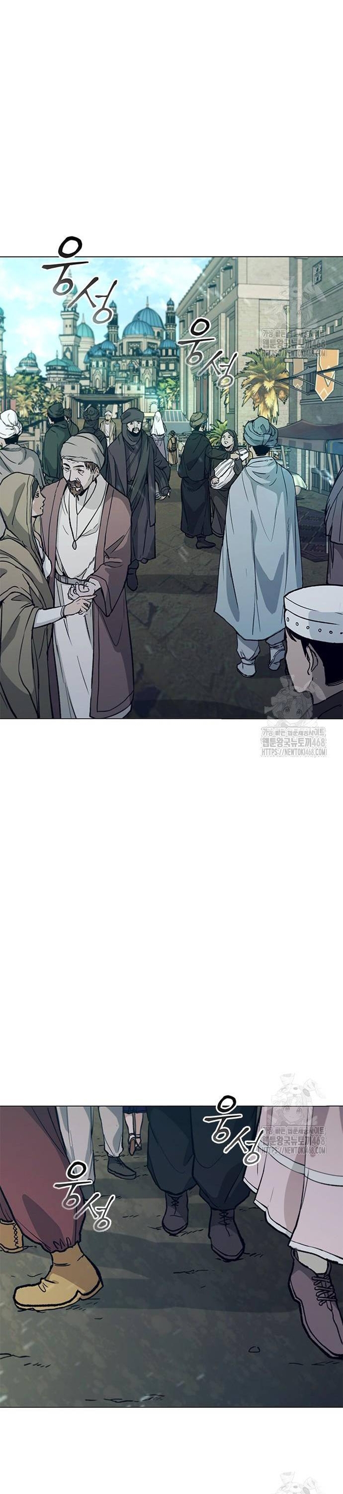 Chapter 222 - Trang 43