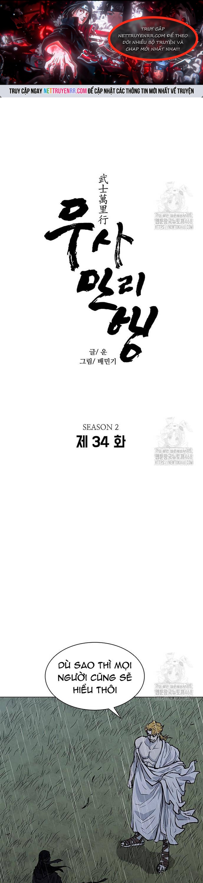 Chapter 224 - Trang 1