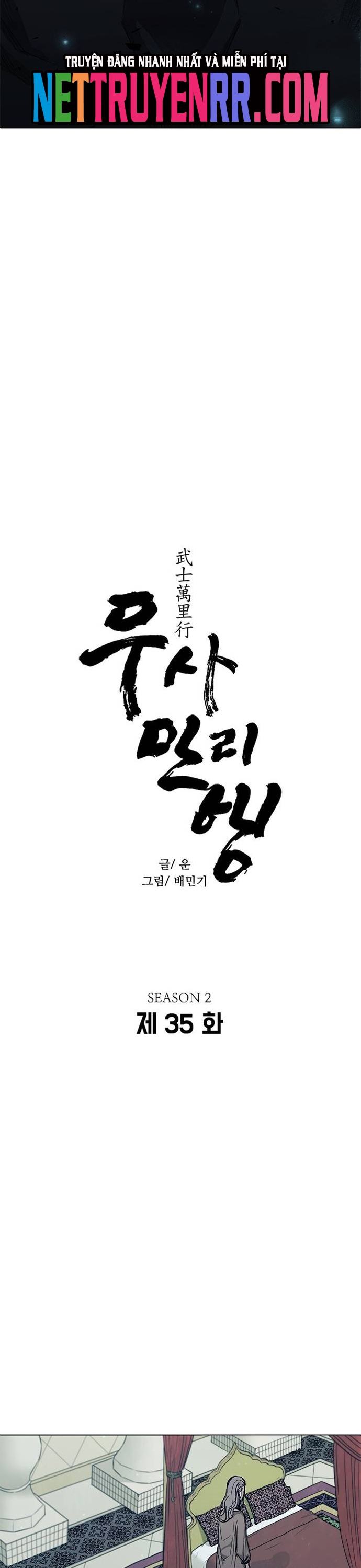 Chapter 225 - Trang 2