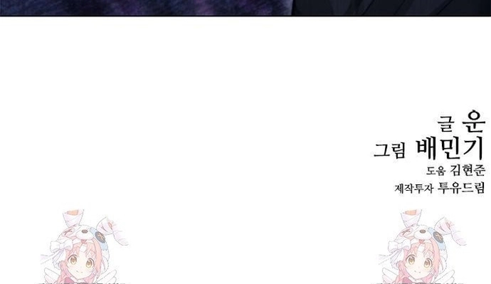 Chapter 237 - Trang 16