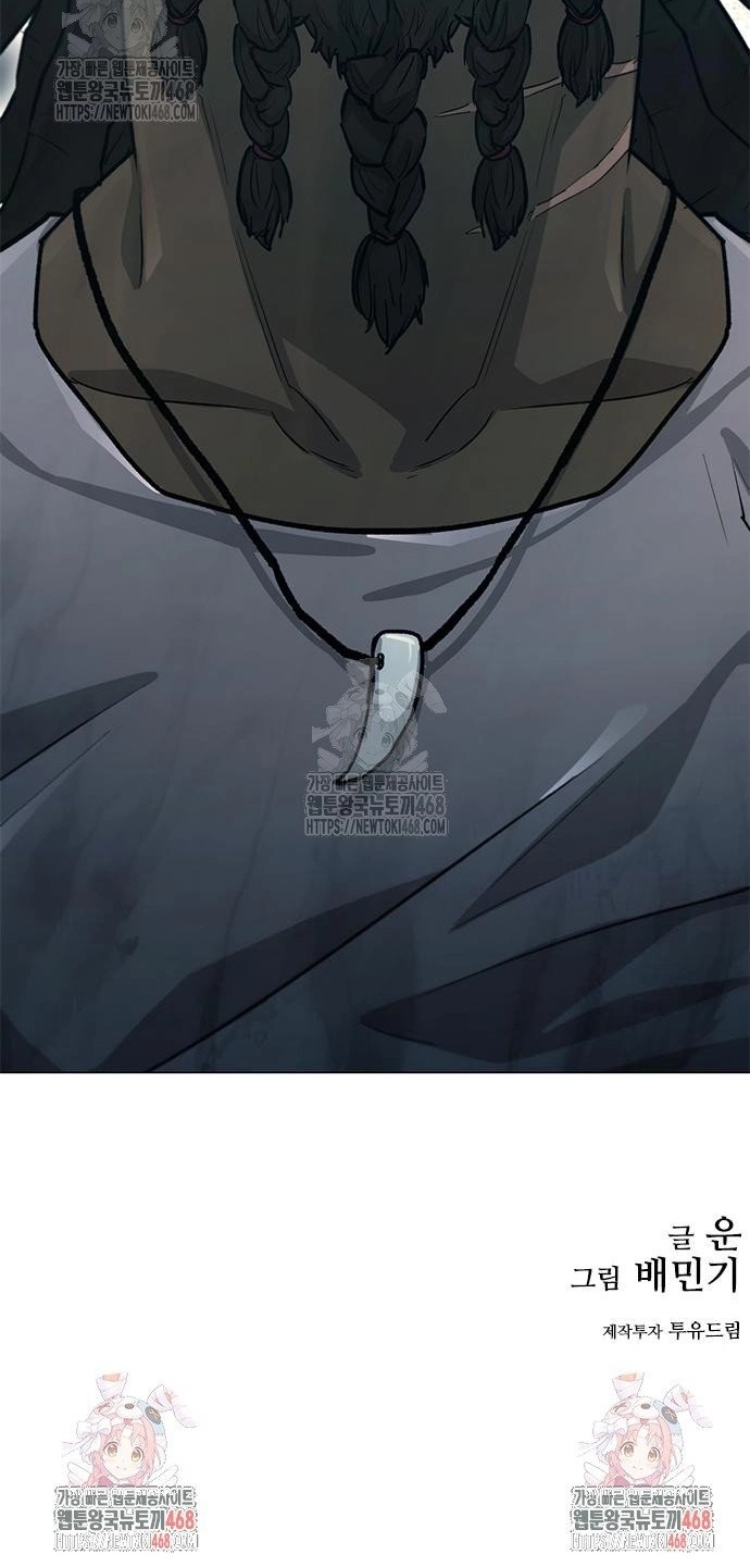 Chapter 243 - Trang 18