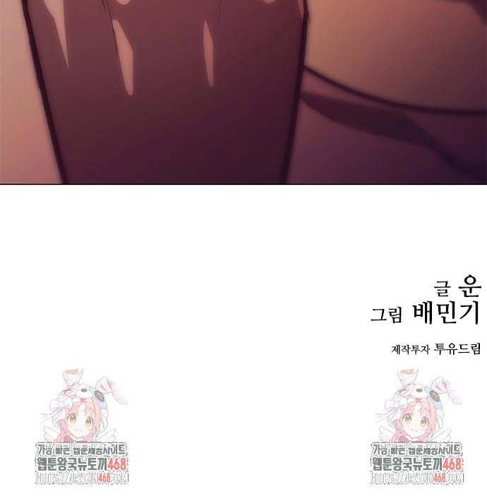 Chapter 245 - Trang 18