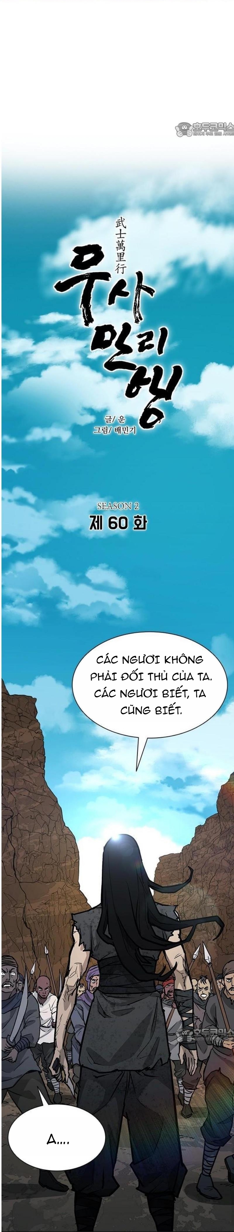 Chapter 250 - Trang 15