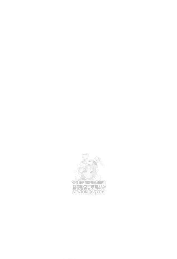 Chapter 255 - Trang 45