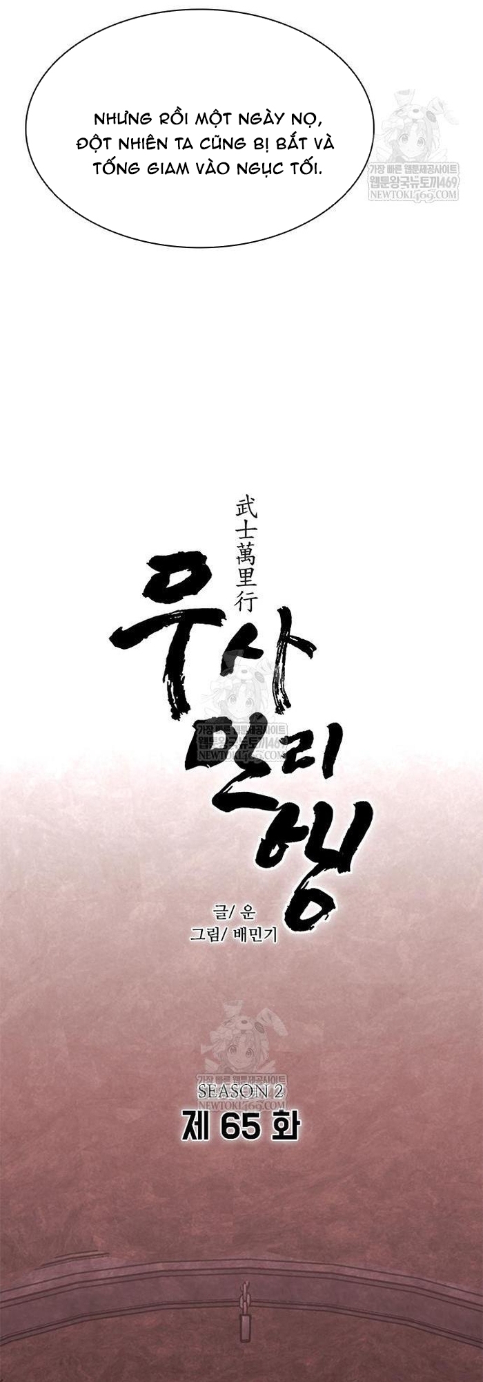 Chapter 255 - Trang 9