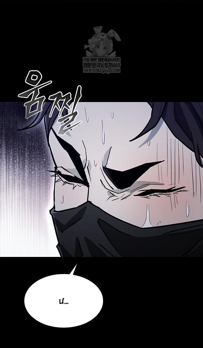 Chapter 257 - Trang 64