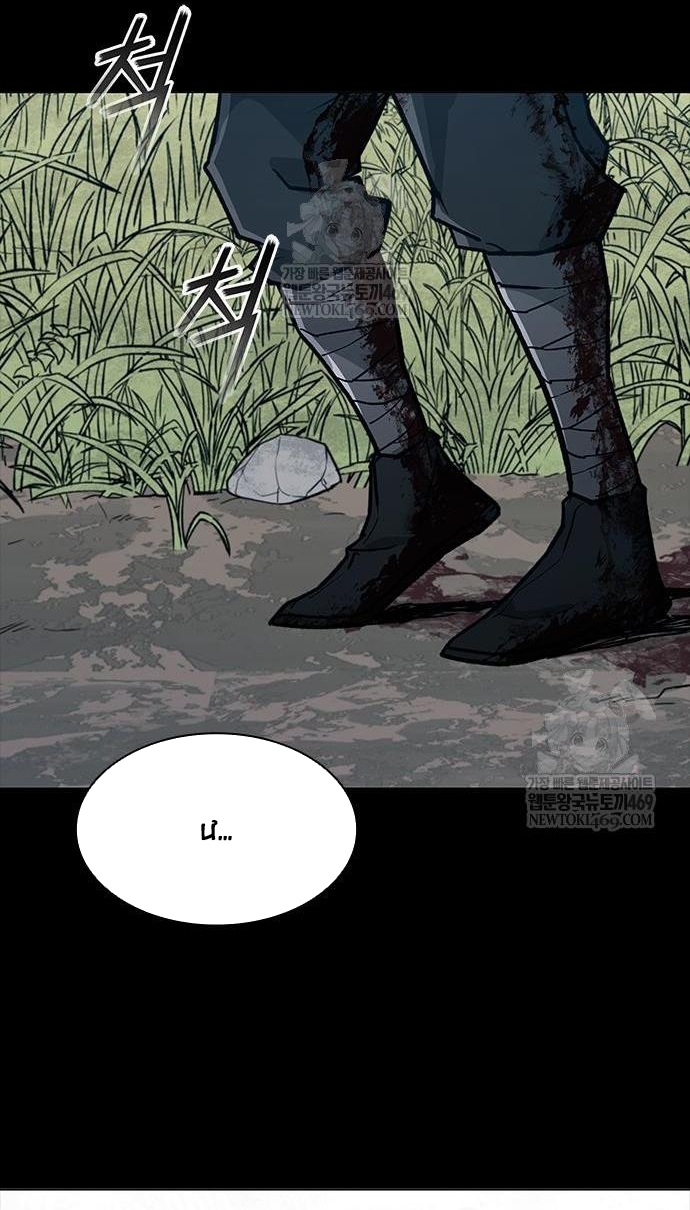 Chapter 257 - Trang 69